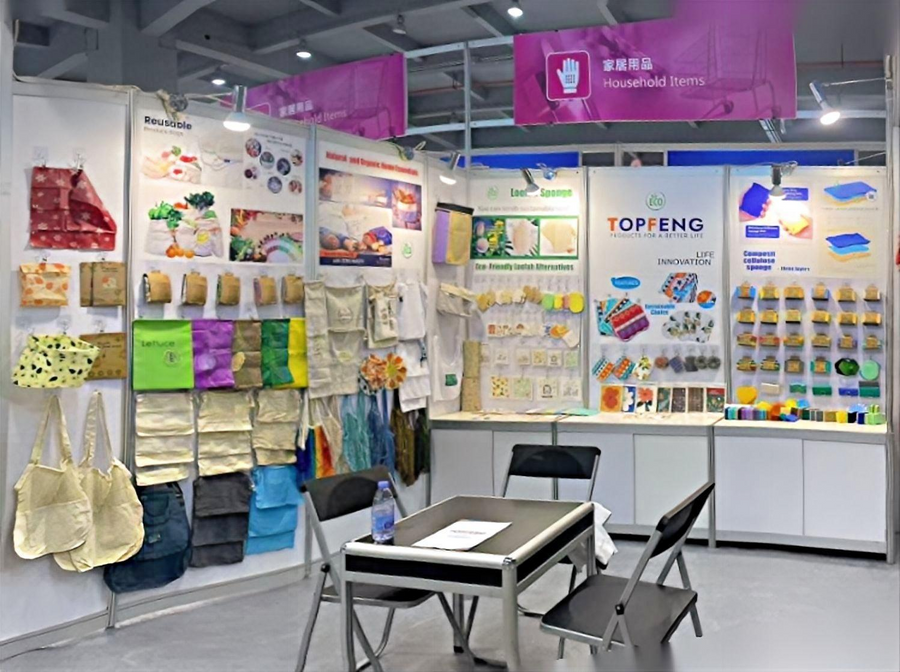Trade Exhibition 2026
